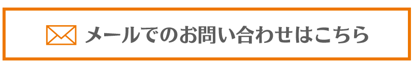 有限会社　ほっとらいふ